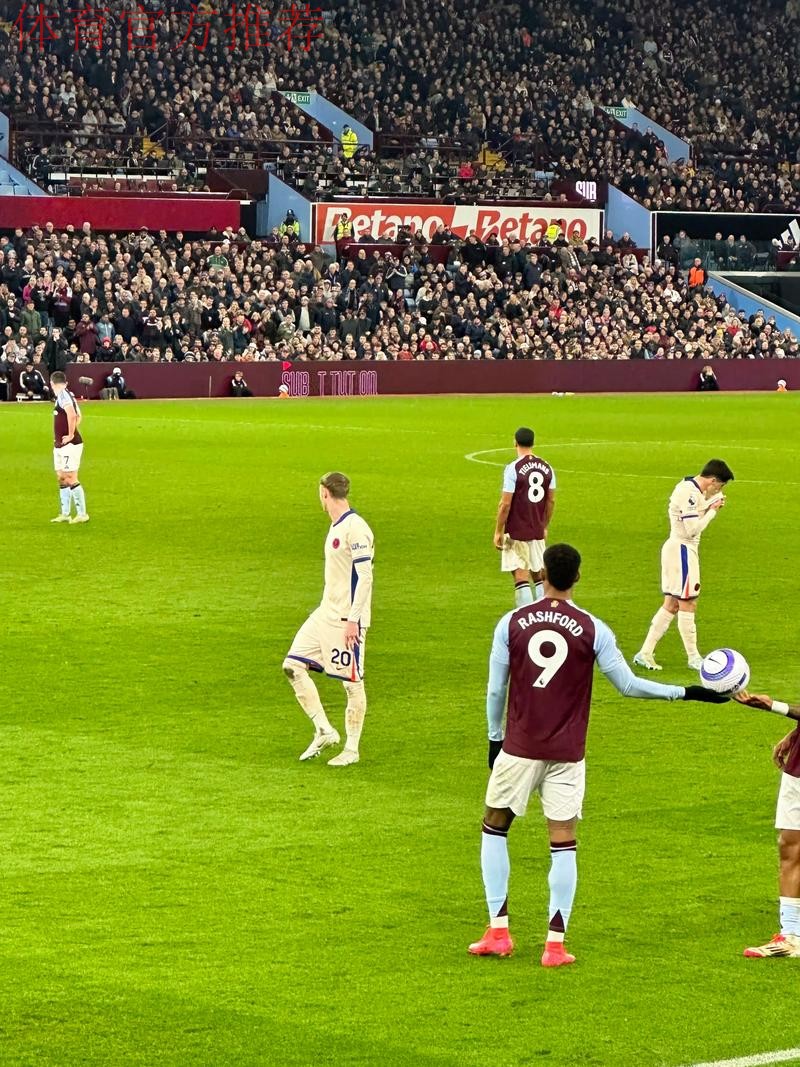 曼联伤病和停赛新闻：阿斯顿维拉战前的挑战与回归展望