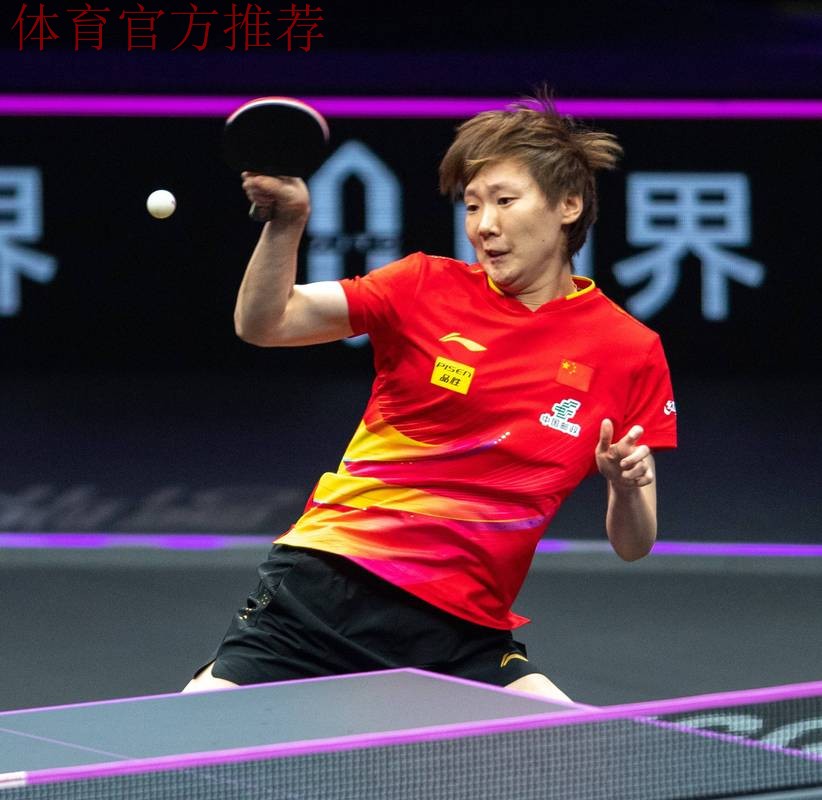 王曼昱带伤28小时6战全胜，混双绝地反击燃爆赛场