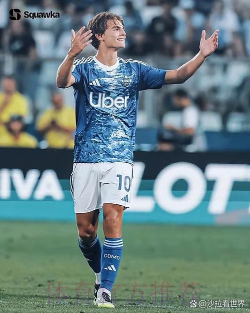 迪马:皇马不会回购尼科-帕斯 科莫确信能留住球员 迪马:皇马不会回购尼科-帕斯 科莫确信能留住球员