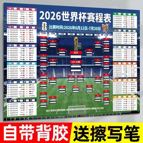 世界杯投注最新官方 世界杯投注最新官方