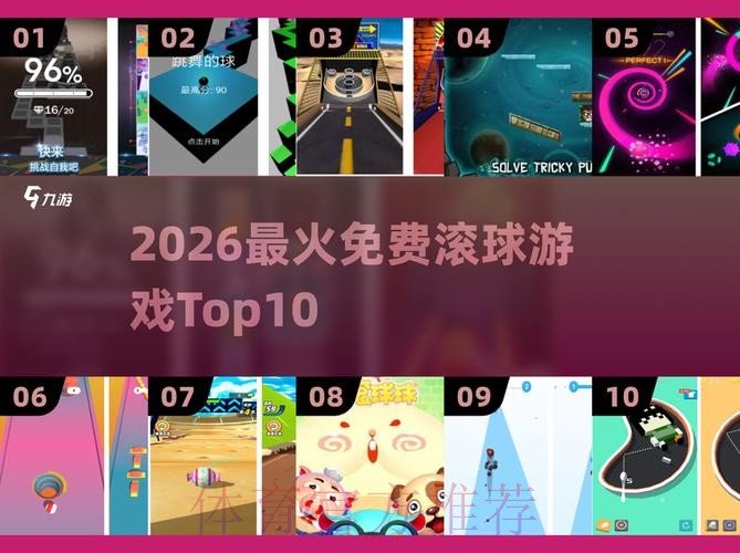 2026世界杯滚球网页版全站 2026世界杯滚球网页版全站