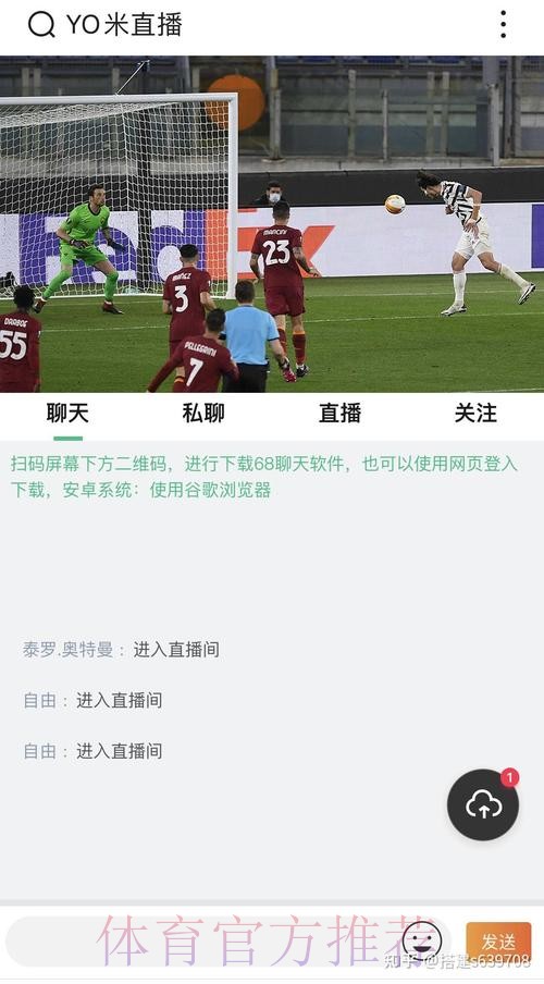 世界杯直播注册官方 世界杯直播注册官方