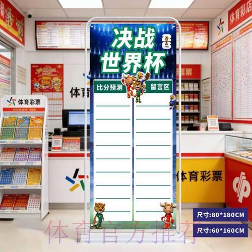 世界杯比分技巧最佳 世界杯比分技巧最佳