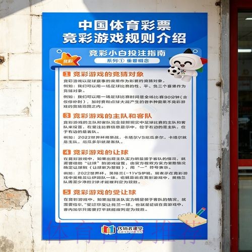 2026世界杯投注网站入口地址 2026世界杯投注网站入口地址